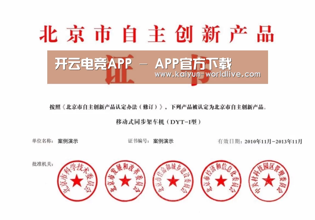 荣誉证书三