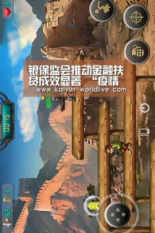 银保监会推动金融扶贫成效显著 “疫情贷”“扶贫保”应运而生‘ 开云在线娱乐’(图1) 开云在线娱乐