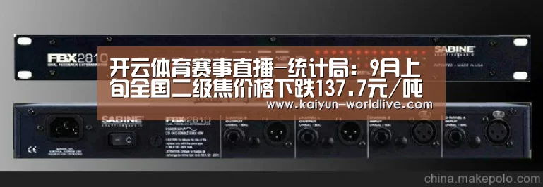  开云体育赛事直播