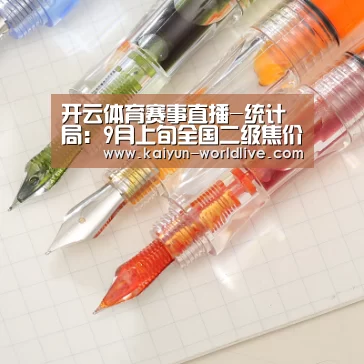  开云APP下载