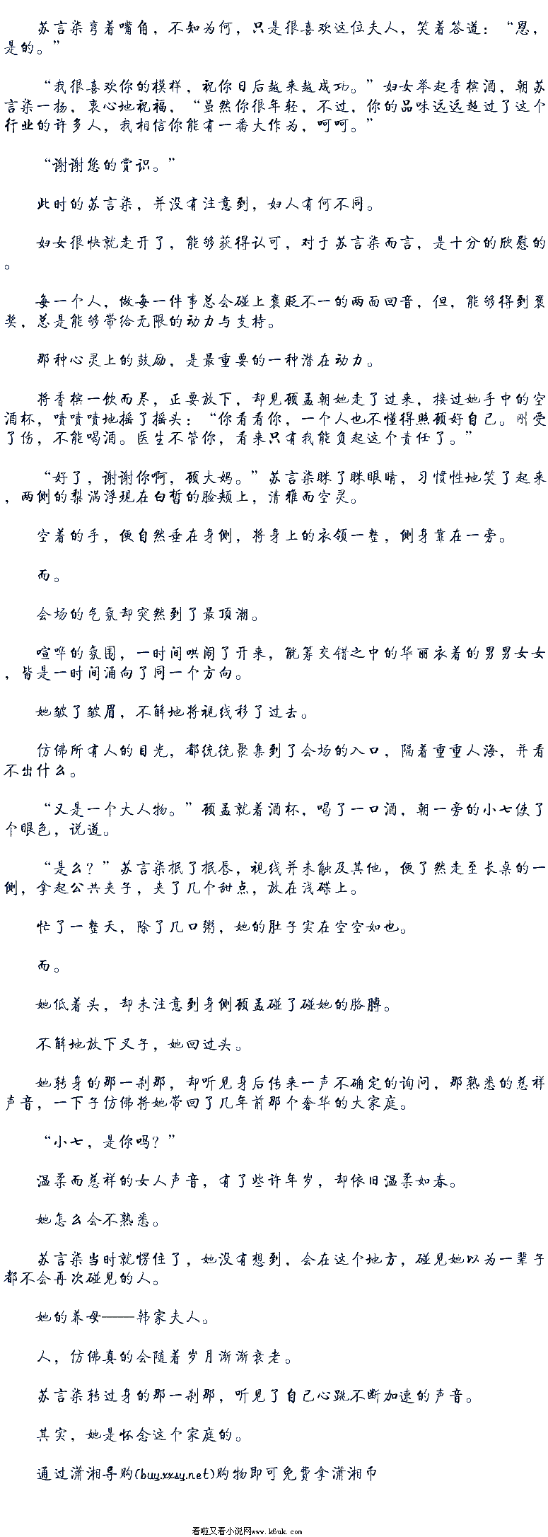 爆料:郭全博成亚洲重要人选 将积极备战亚洲杯_ 开云体育赛事直播(图1) 开云在线娱乐