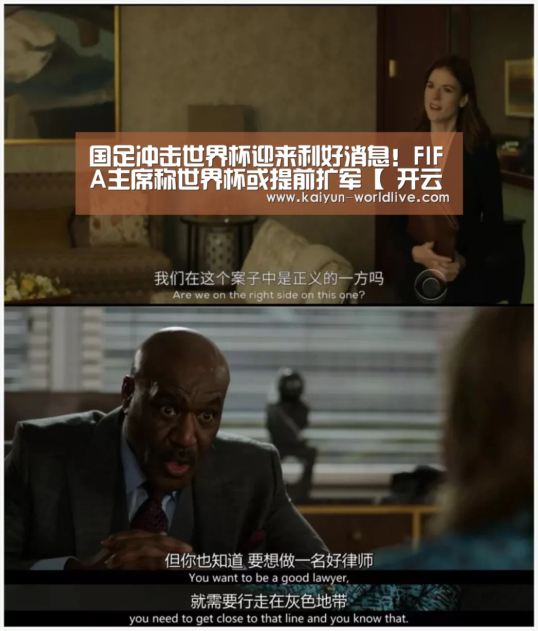  开云体育赛事直播