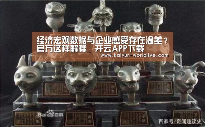  开云体育赛事直播