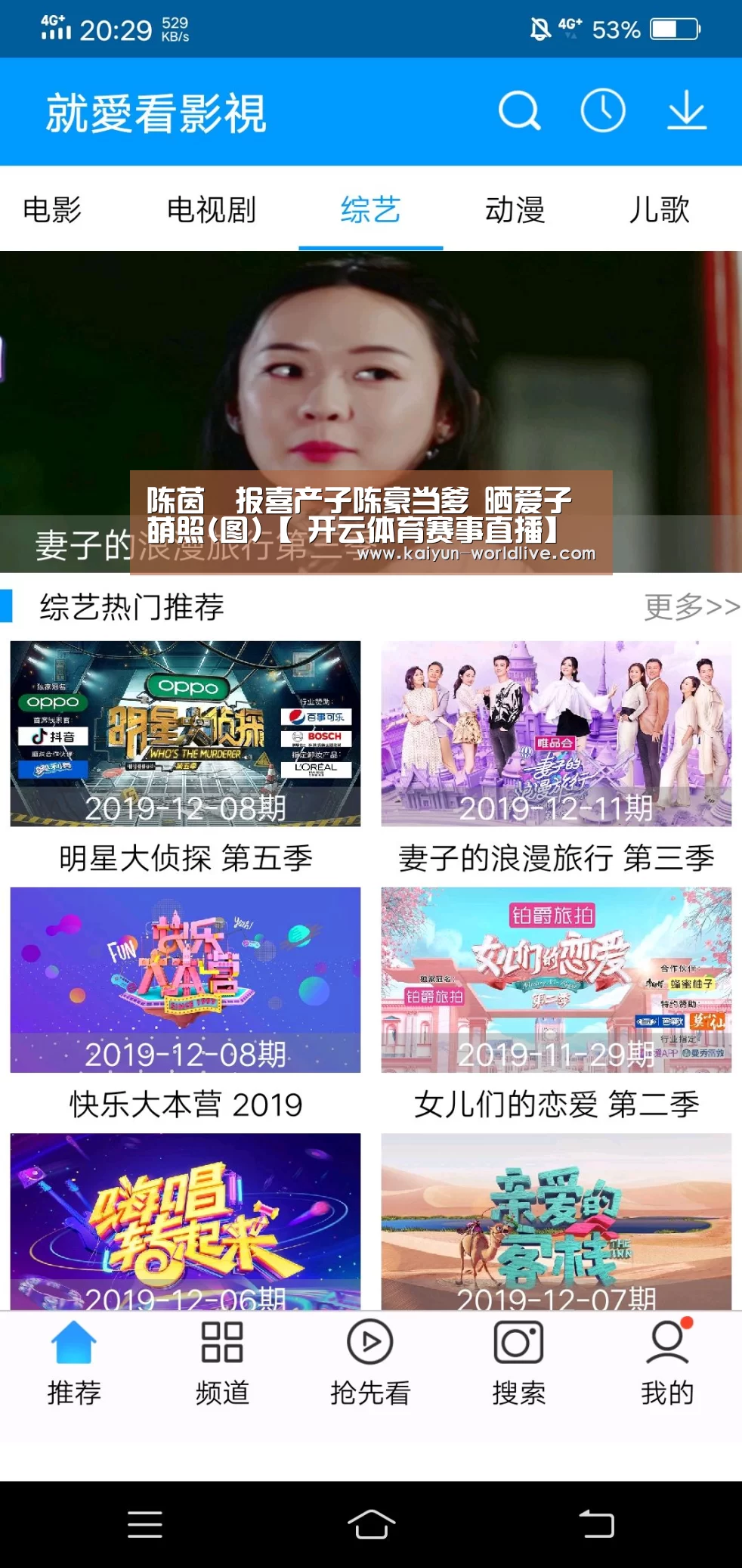 陈茵媺报喜产子陈豪当爹 晒爱子萌照(图)【 开云体育赛事直播】(图3) 开云电竞APP