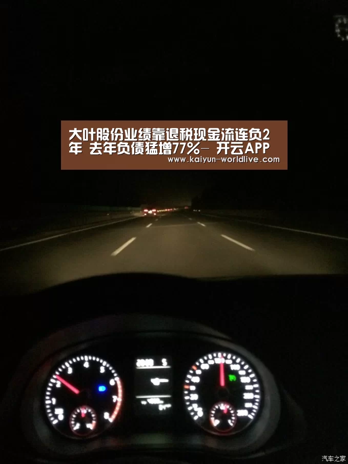 开云电竞APP