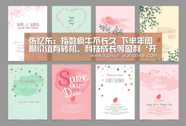 开云电竞APP
