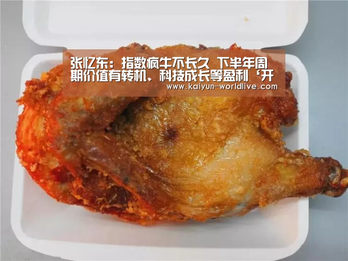  开云在线娱乐