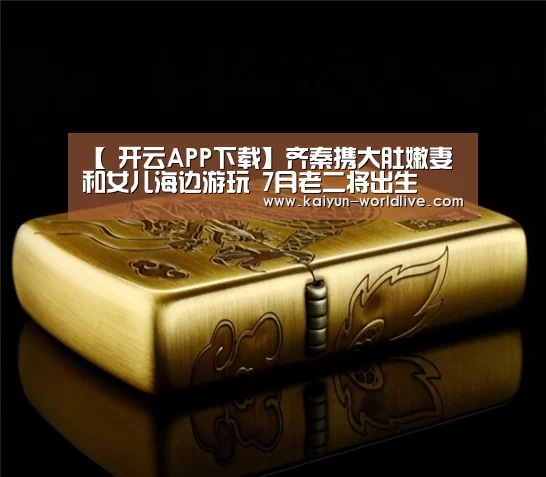  开云体育赛事直播