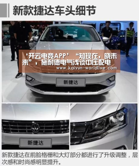  开云在线娱乐