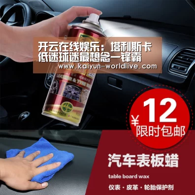 开云在线娱乐:塔利斯卡低迷球迷最想念一锋霸 离开恒大后他独造6球成射手王(图2) 开云在线娱乐