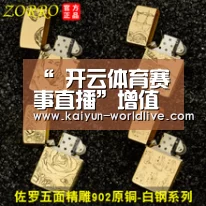 “ 开云体育赛事直播”增值税将迎来新一轮改革专家建议取消10%档税率(图1) 开云电竞APP