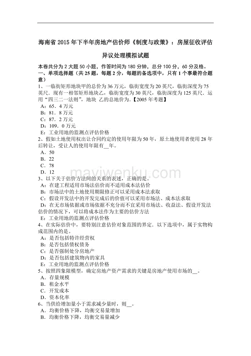 刘涛素颜喊老公回家吃饭 网友赞“中国好媳妇儿”‘开云电竞APP’(图1) 开云APP下载