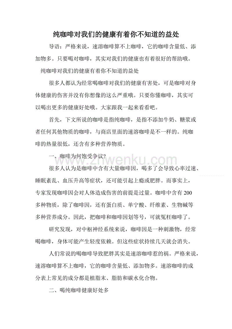 “开云电竞APP”愿新年,胜旧年!2019绿地申花青训梯队年终总结三(图2) 开云在线娱乐