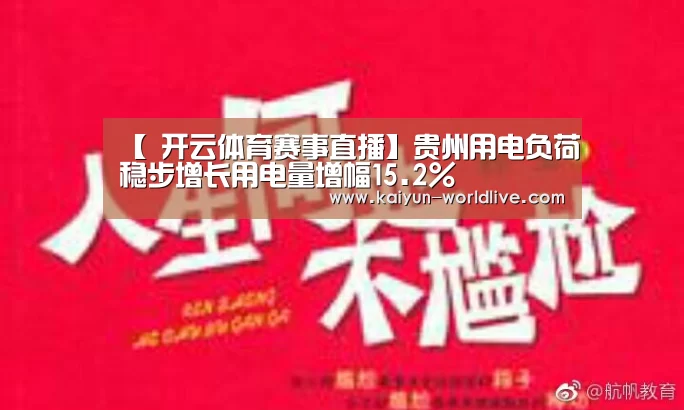  开云APP下载
