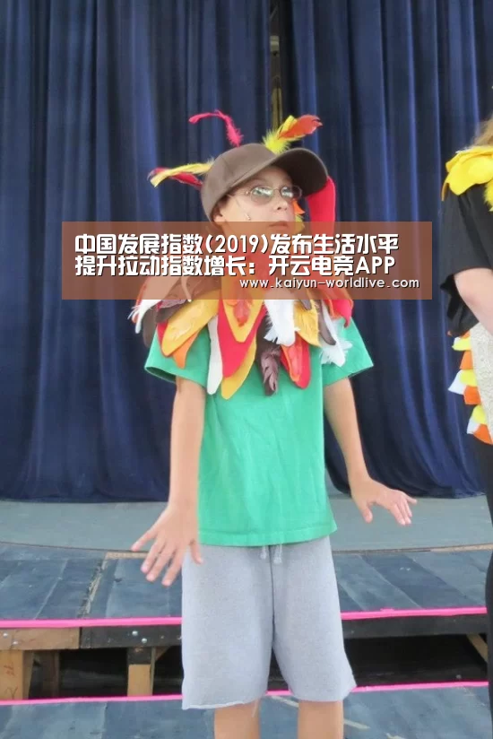 开云电竞APP