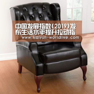  开云体育赛事直播